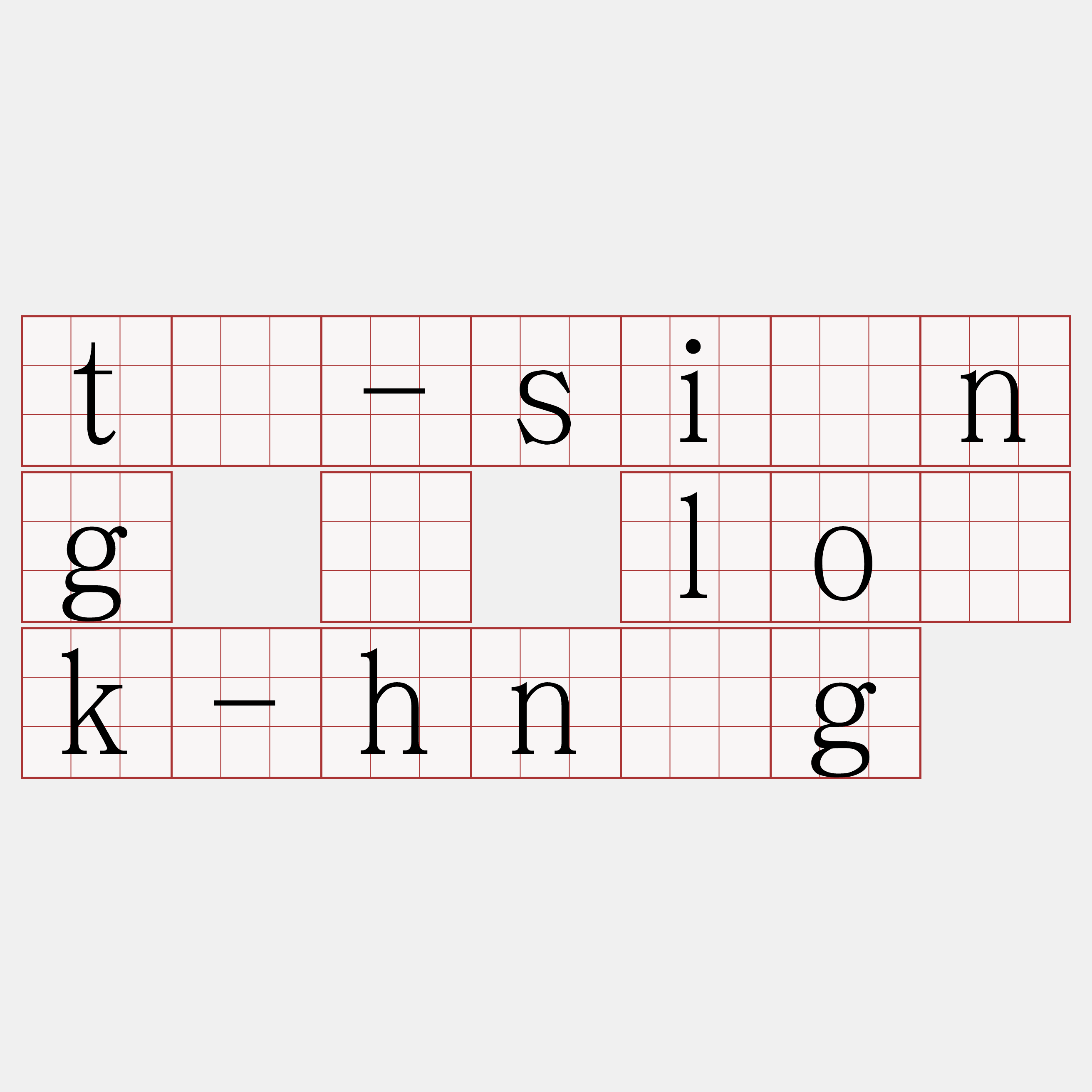 tē-siōng ê lo̍k-hn̂g